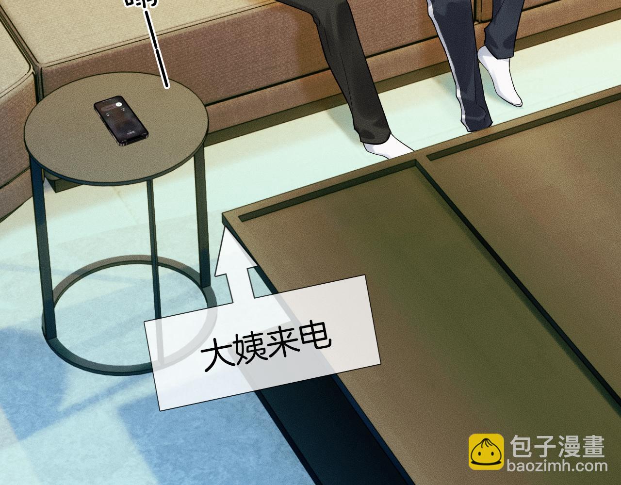 第44话 让眼睛休息一下56