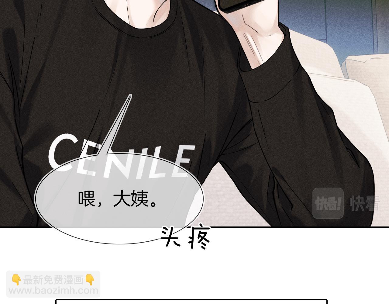第44话 让眼睛休息一下58
