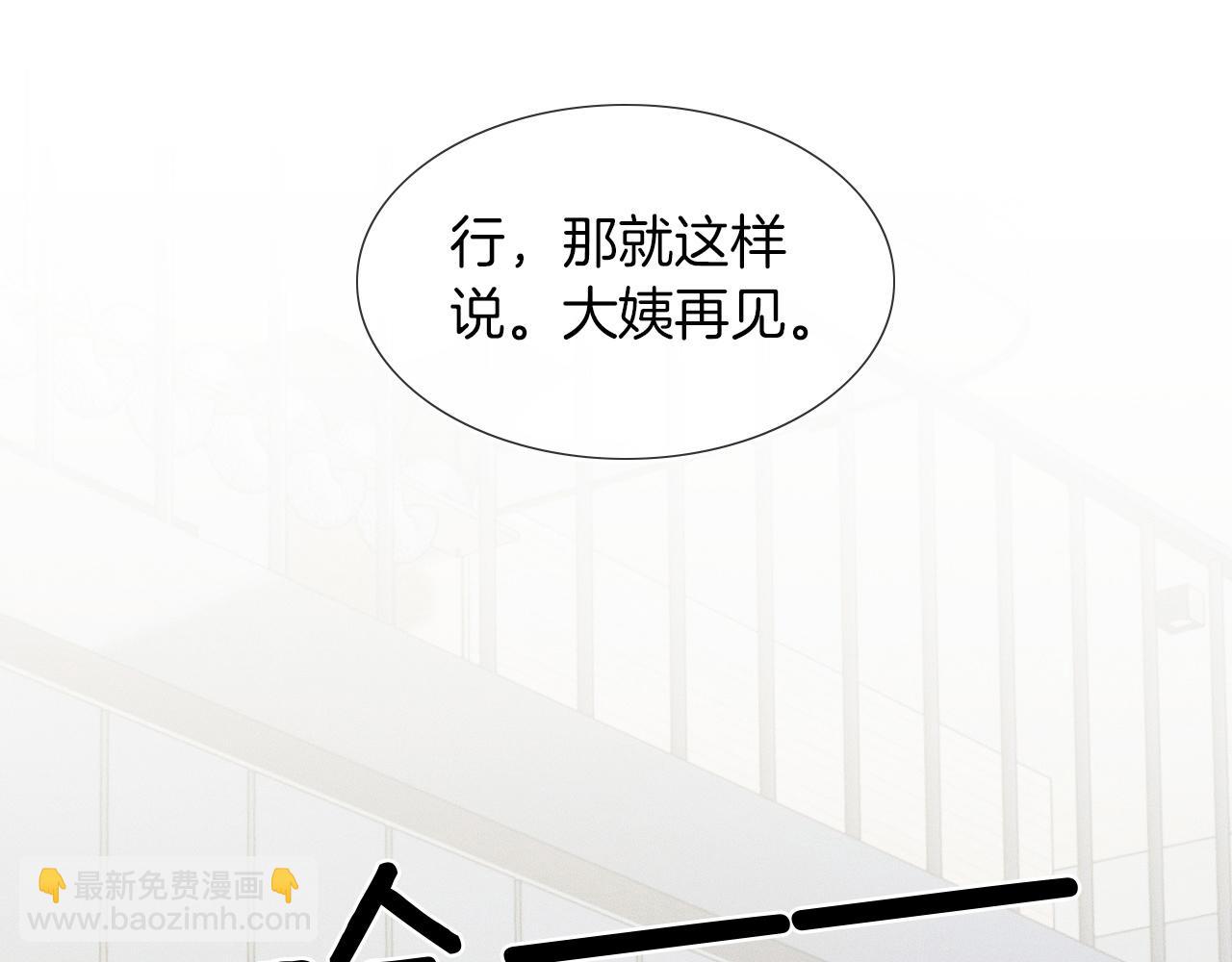 第44话 让眼睛休息一下60