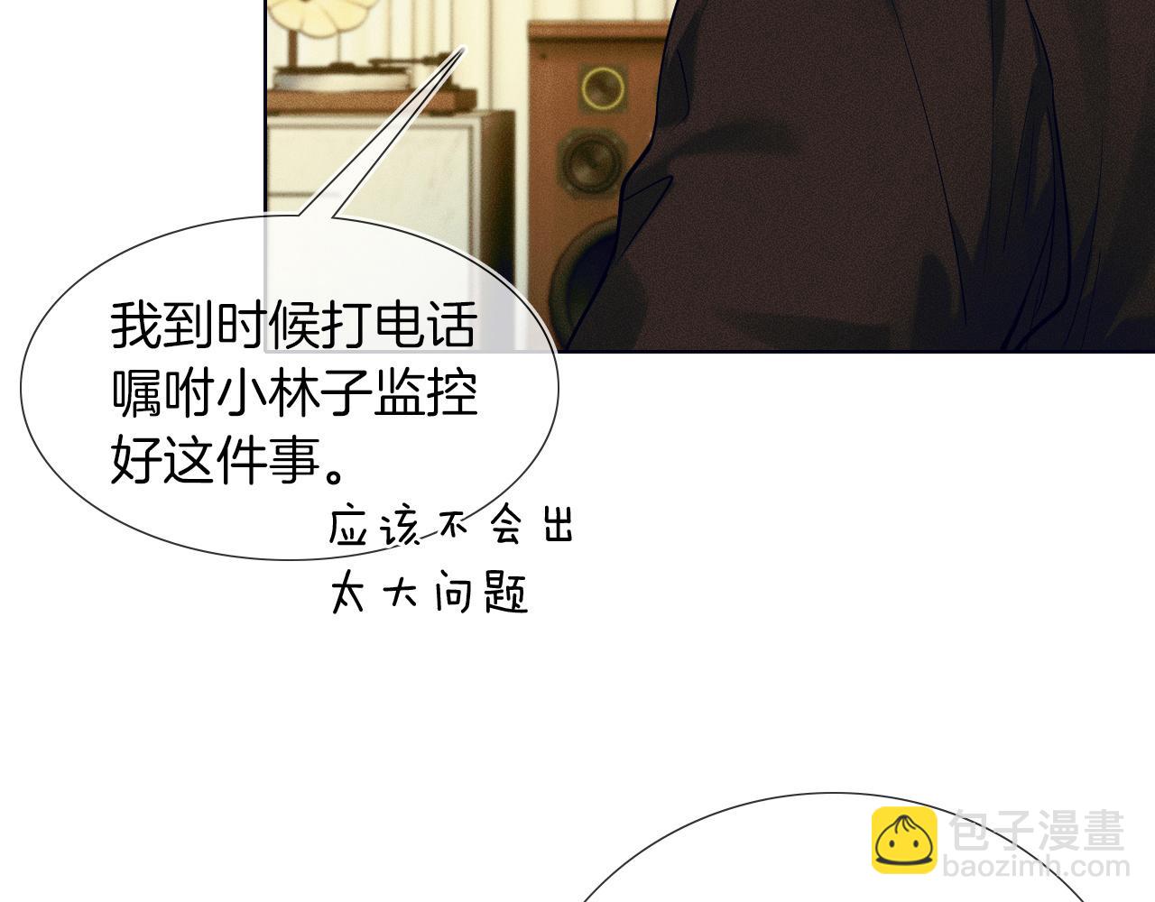 第44话 让眼睛休息一下65