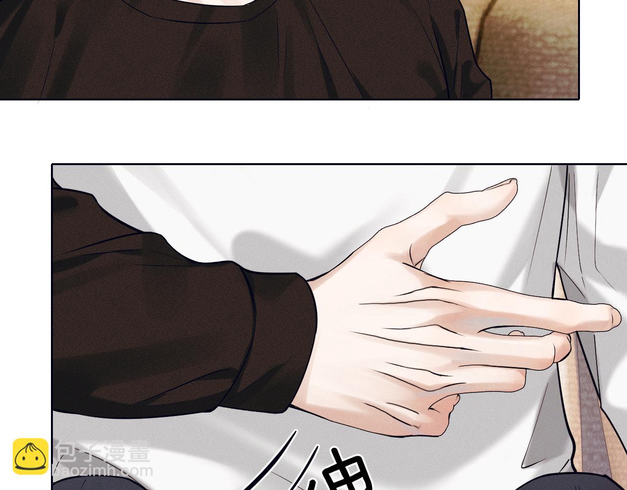 第44话 让眼睛休息一下71