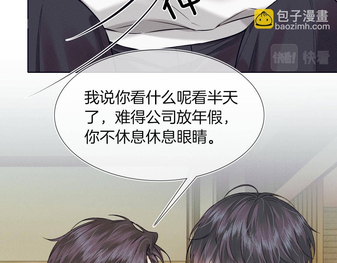 第44话 让眼睛休息一下72