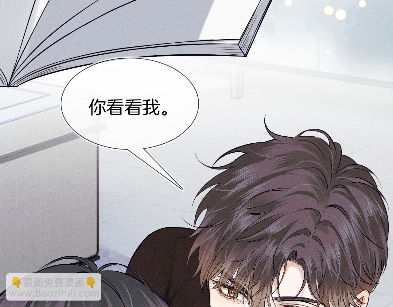 第44话 让眼睛休息一下77