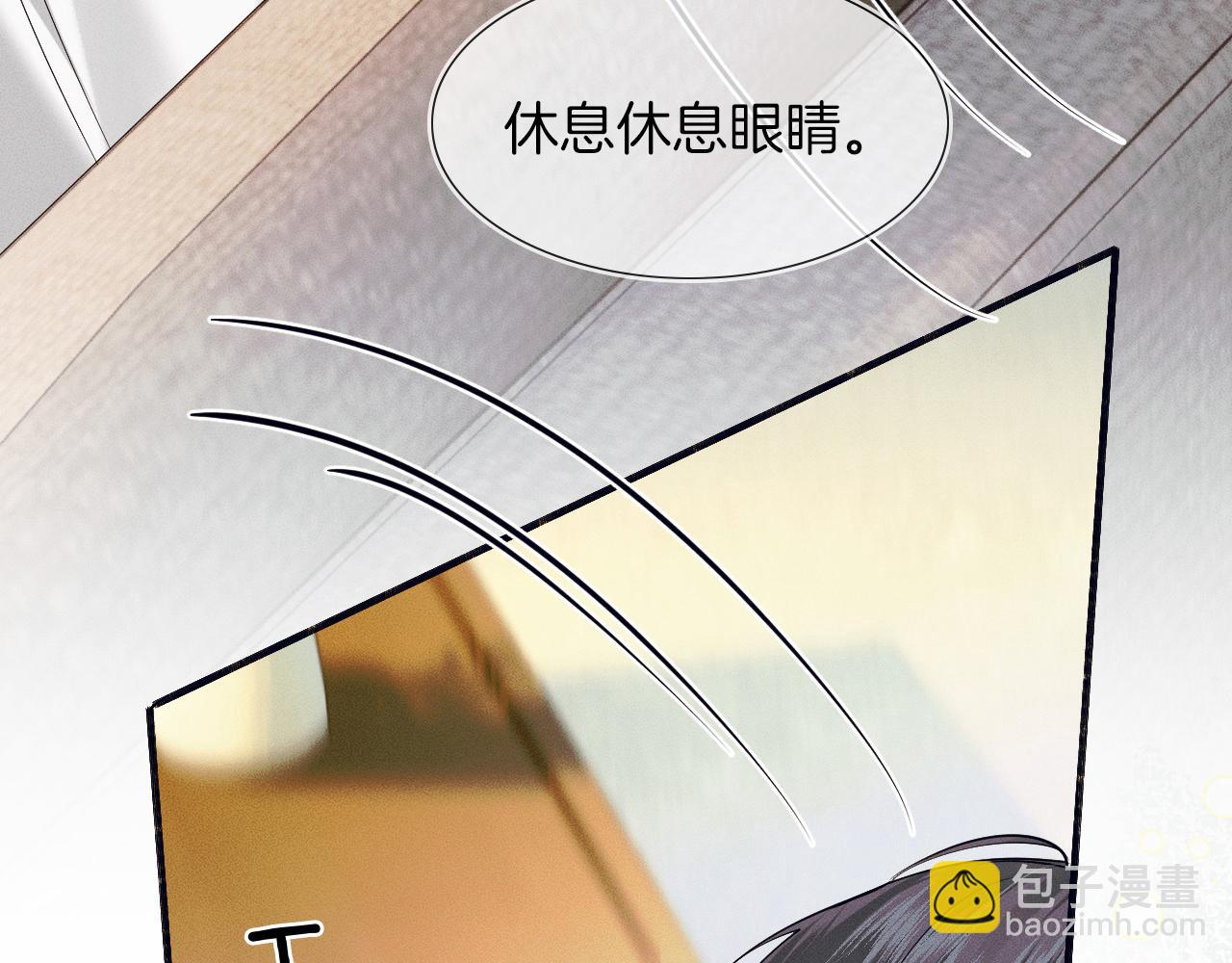 第44话 让眼睛休息一下80