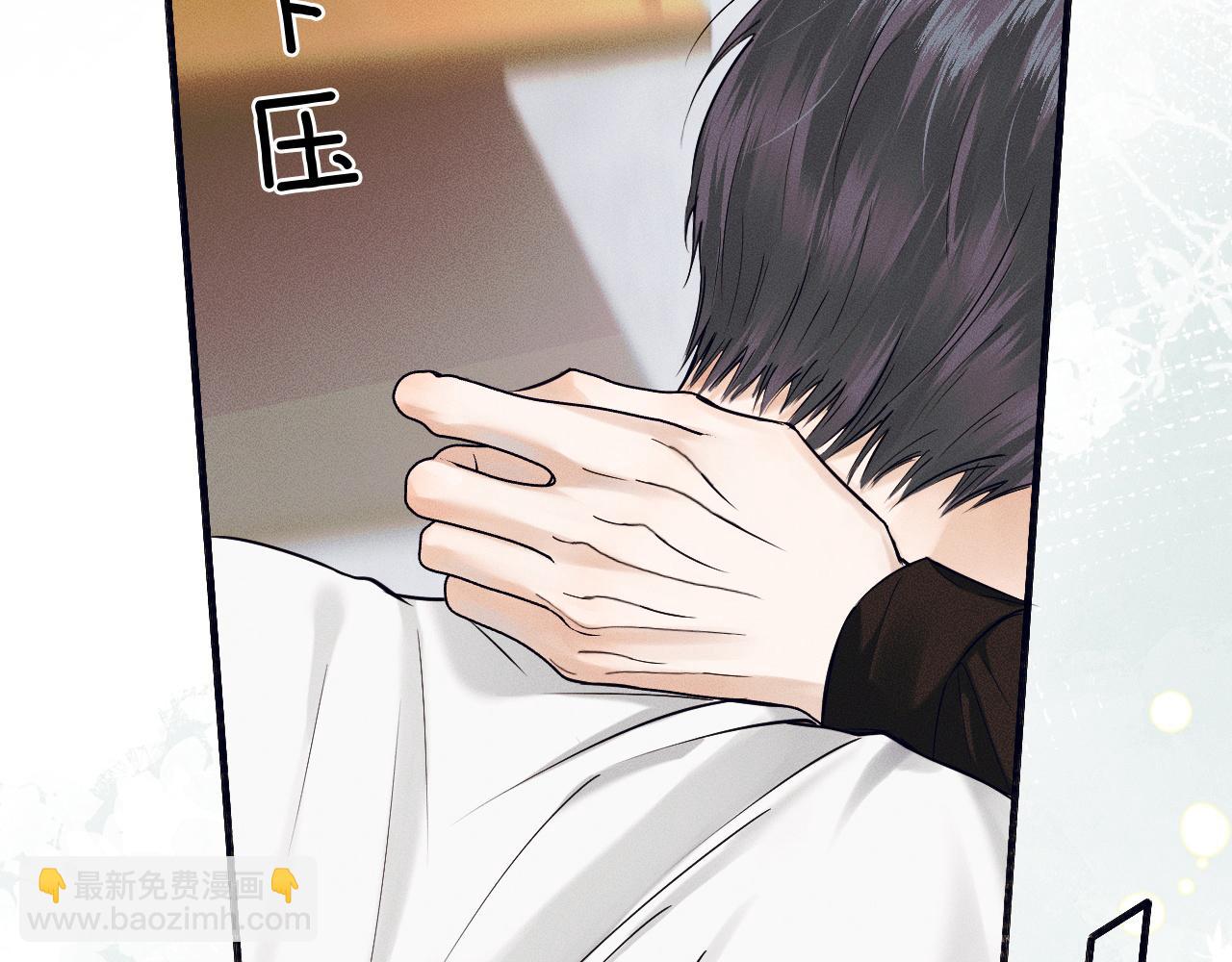 第44话 让眼睛休息一下81
