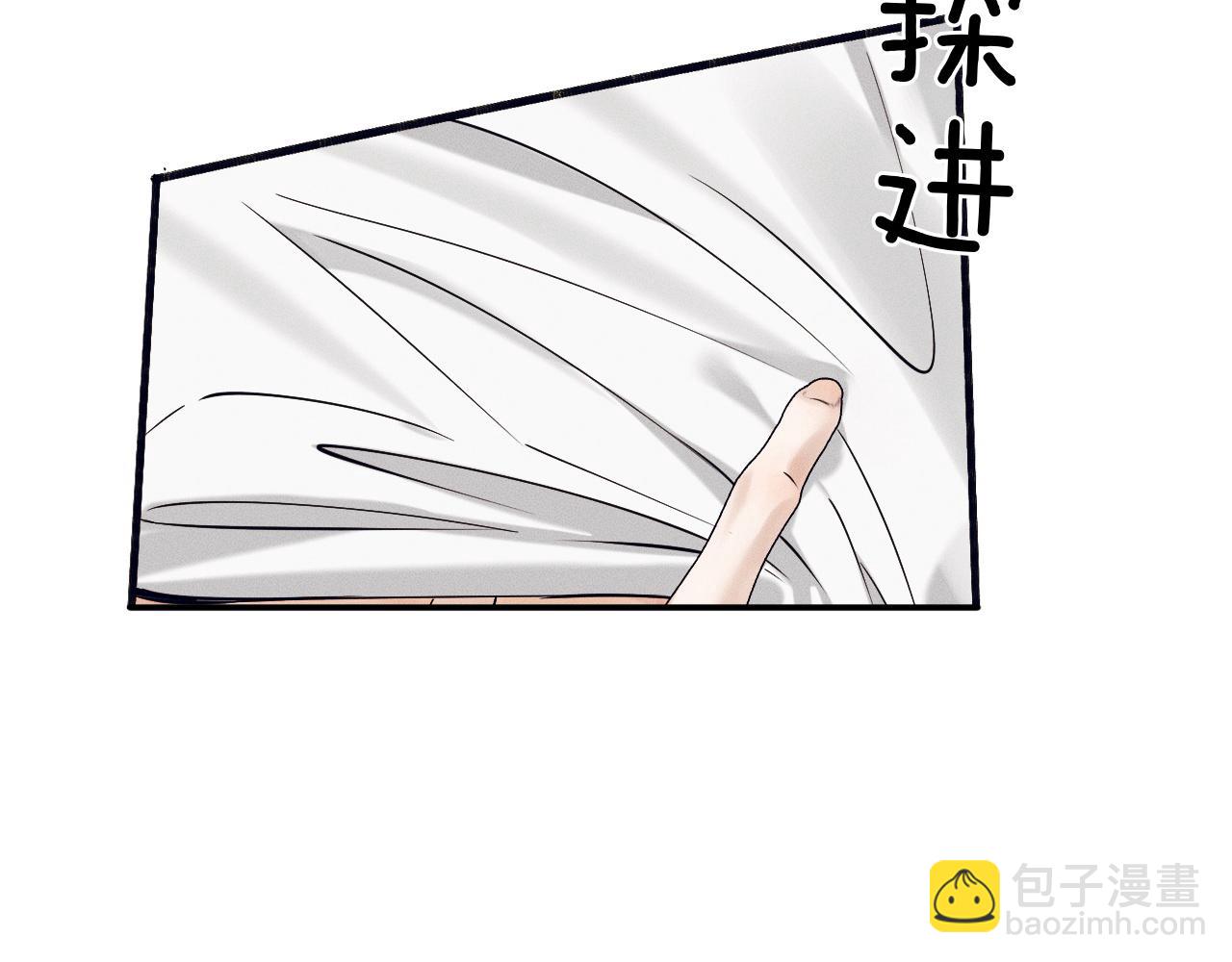 第44话 让眼睛休息一下85
