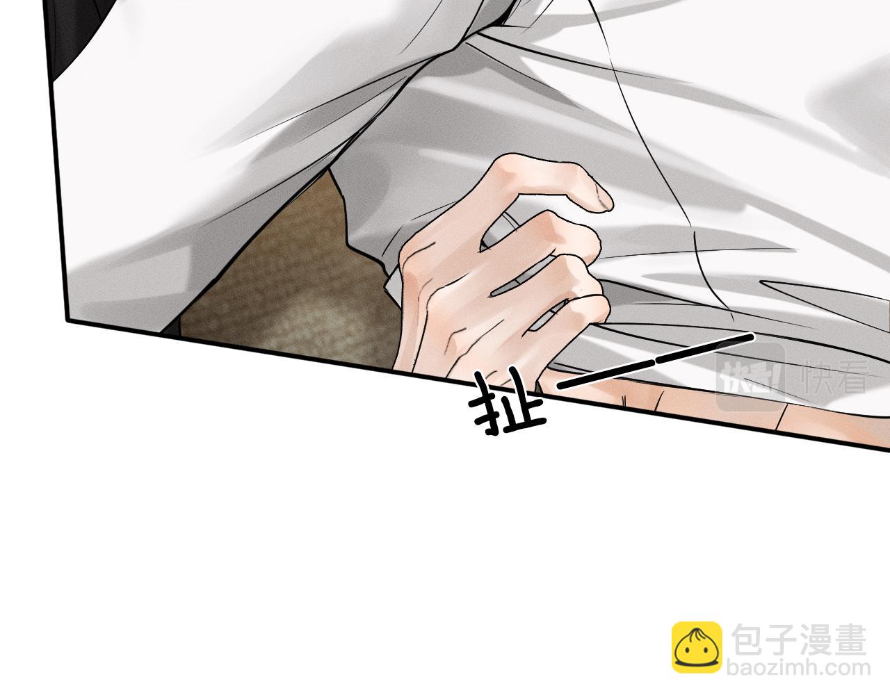第44话 让眼睛休息一下88