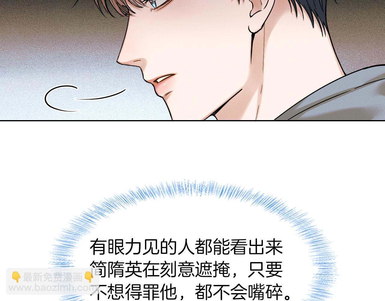 第44话 让眼睛休息一下9