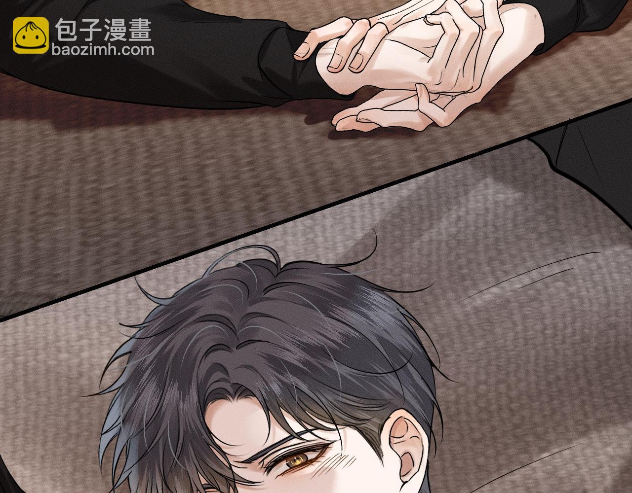第44话 让眼睛休息一下93