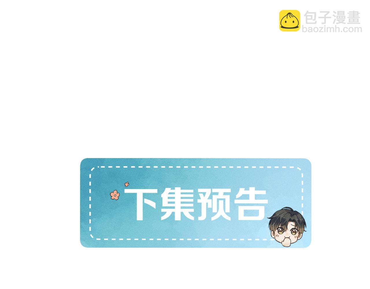 第44话 让眼睛休息一下98