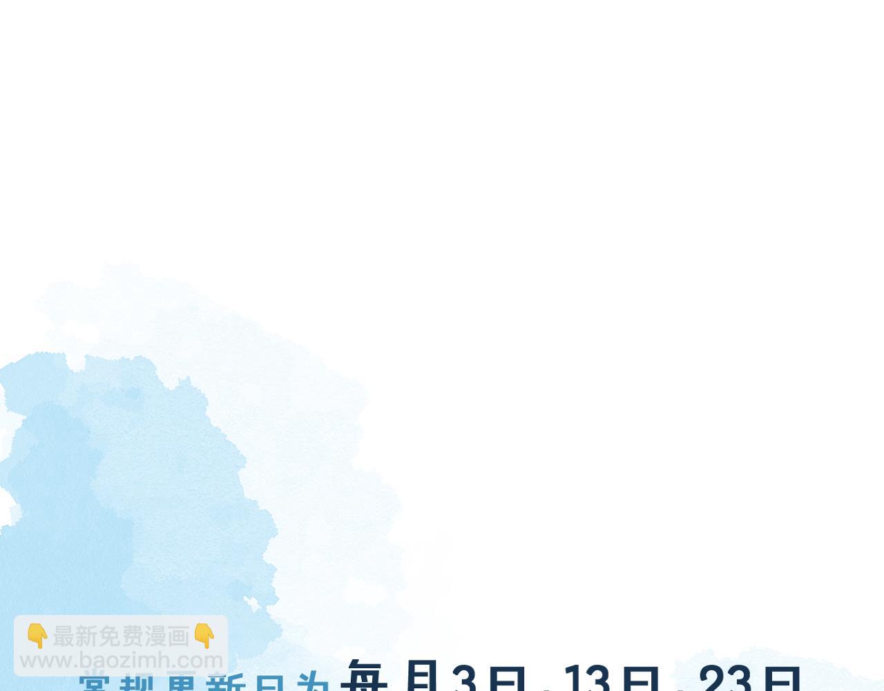 第46话 特别想逗他105