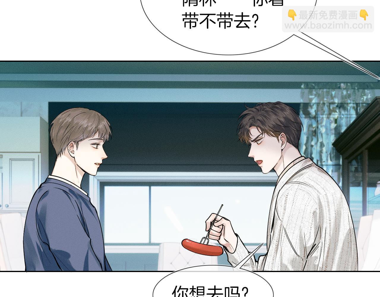 第46话 特别想逗他19
