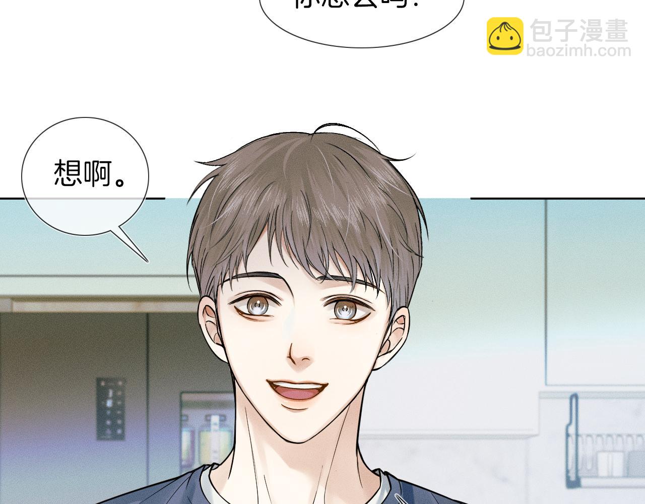 第46话 特别想逗他20