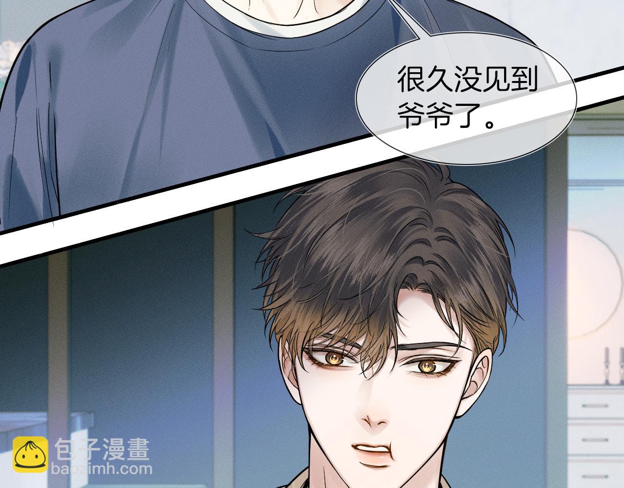 第46话 特别想逗他21