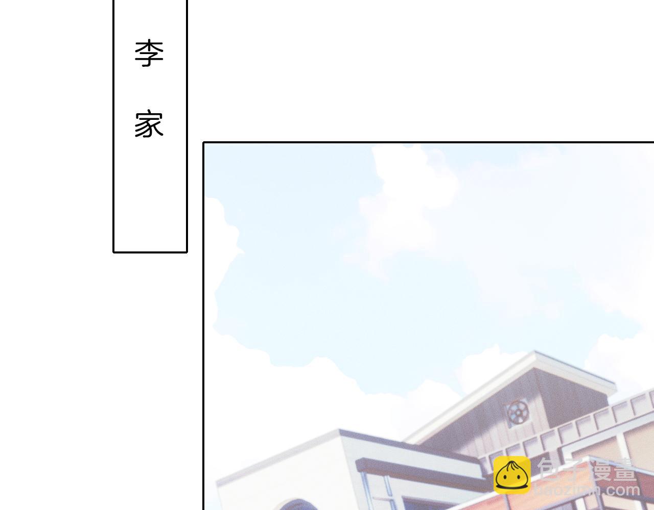 第46话 特别想逗他31