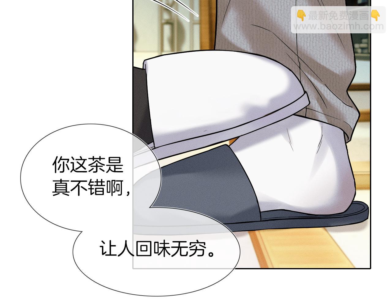第46话 特别想逗他45