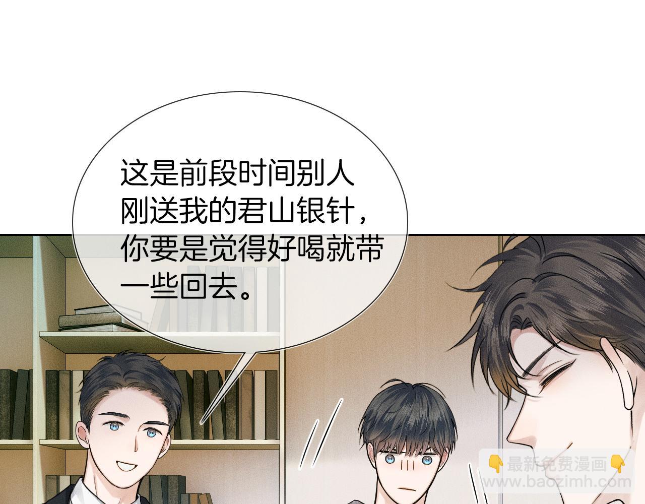 第46话 特别想逗他46