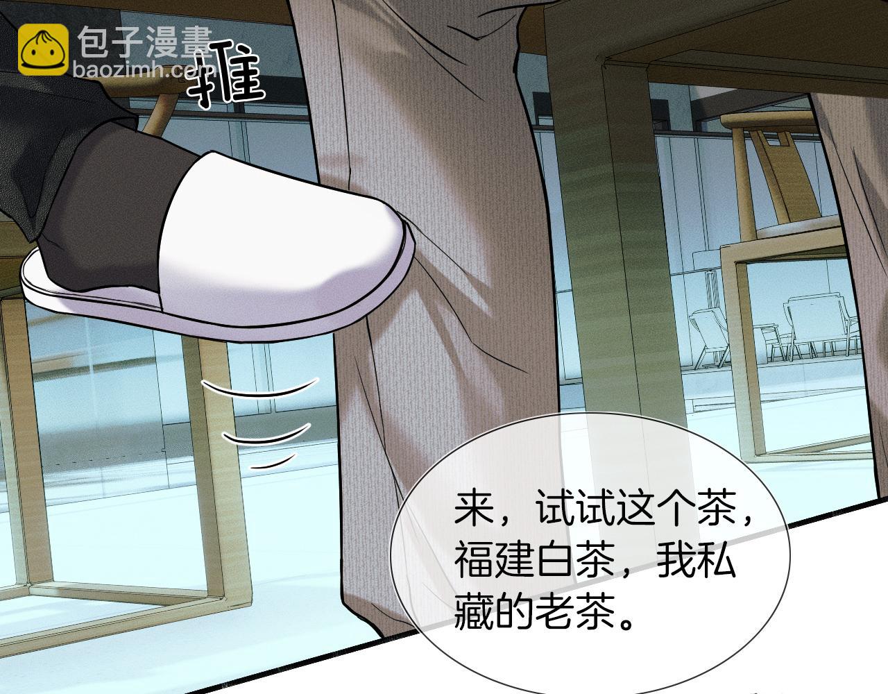 第46话 特别想逗他56