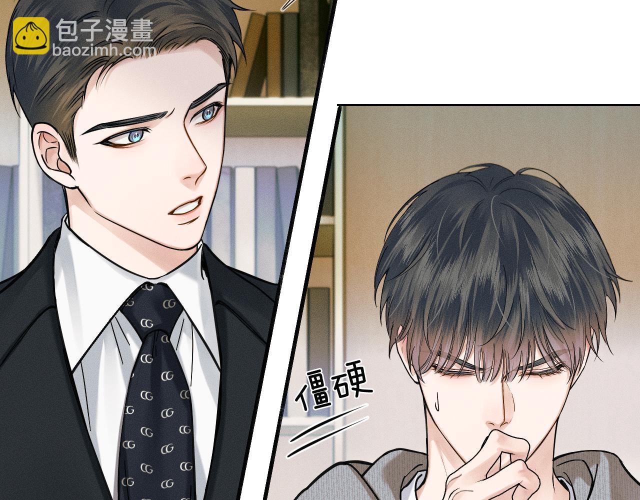 第46话 特别想逗他62