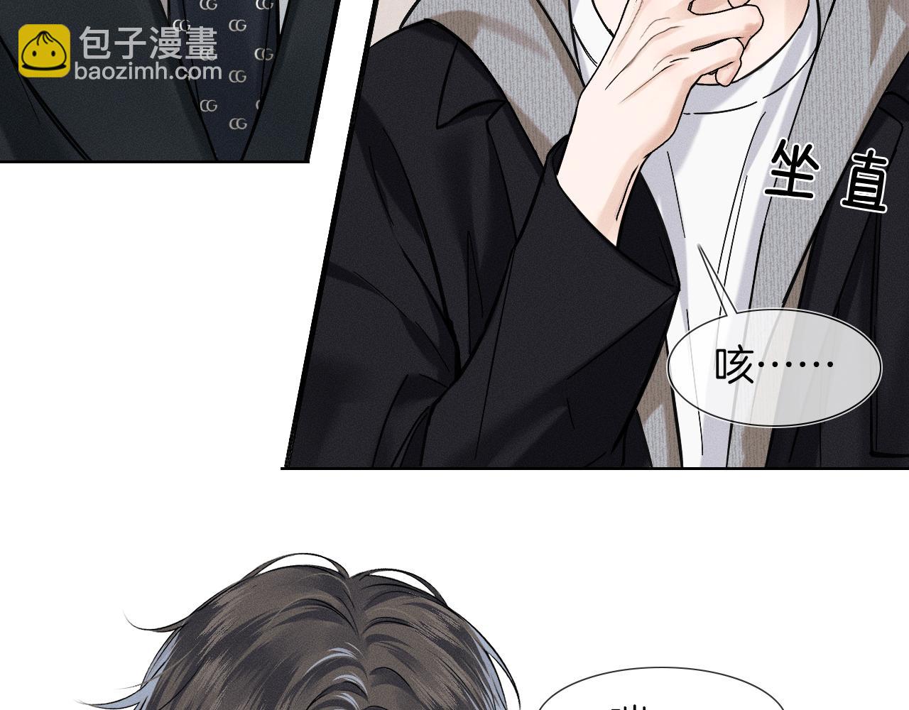 第46话 特别想逗他63