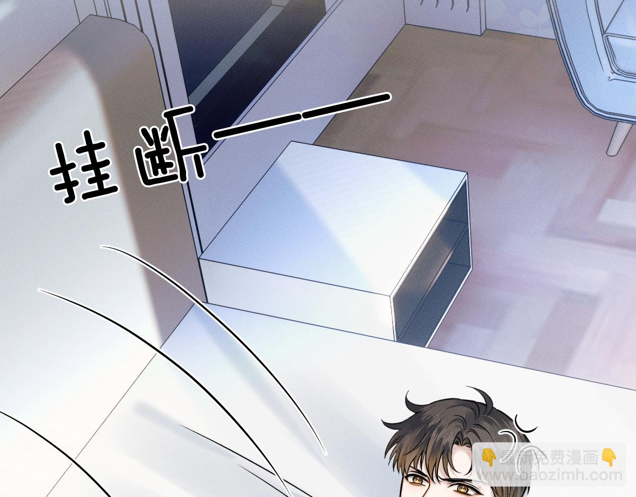 第46话 特别想逗他7