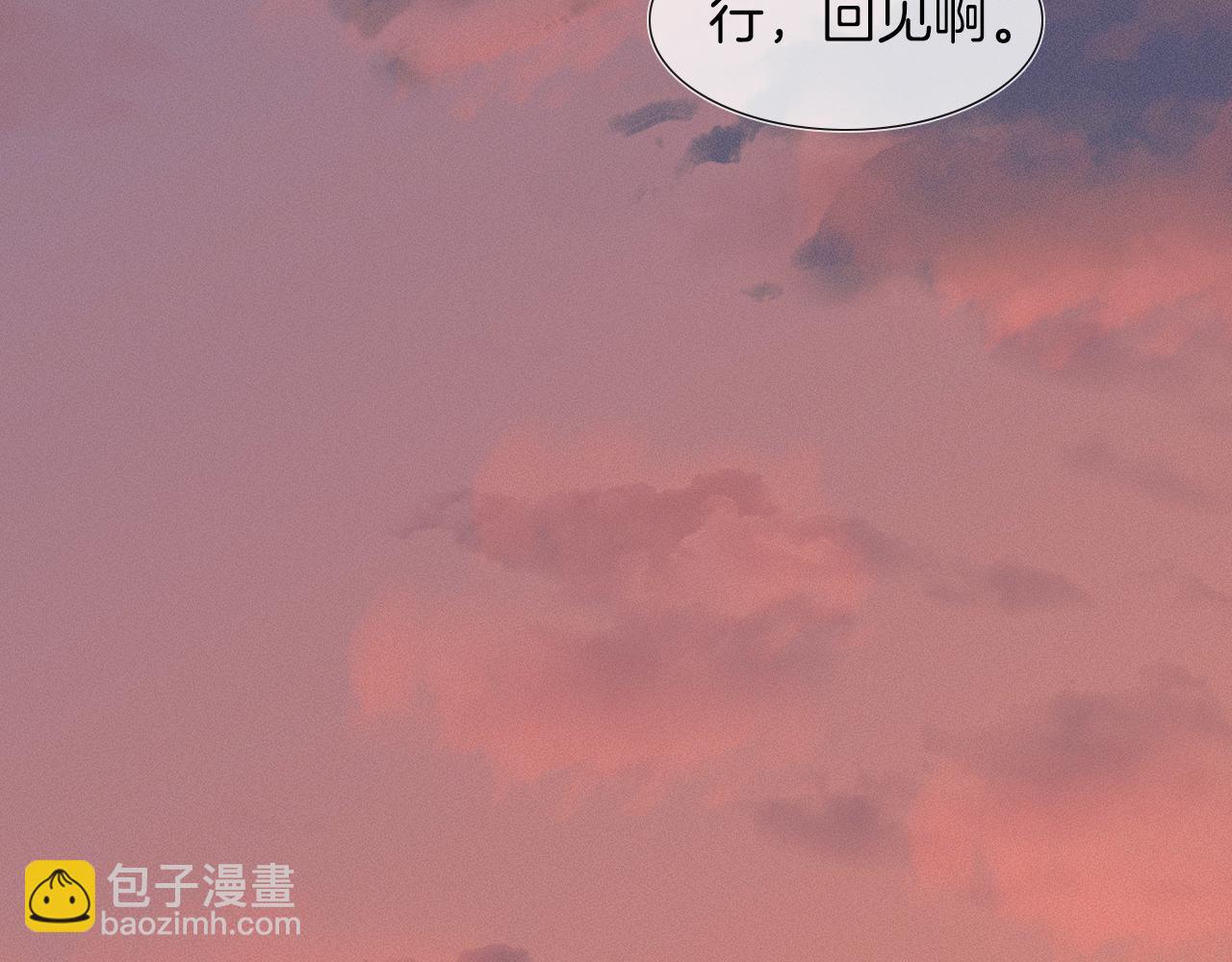 第46话 特别想逗他71