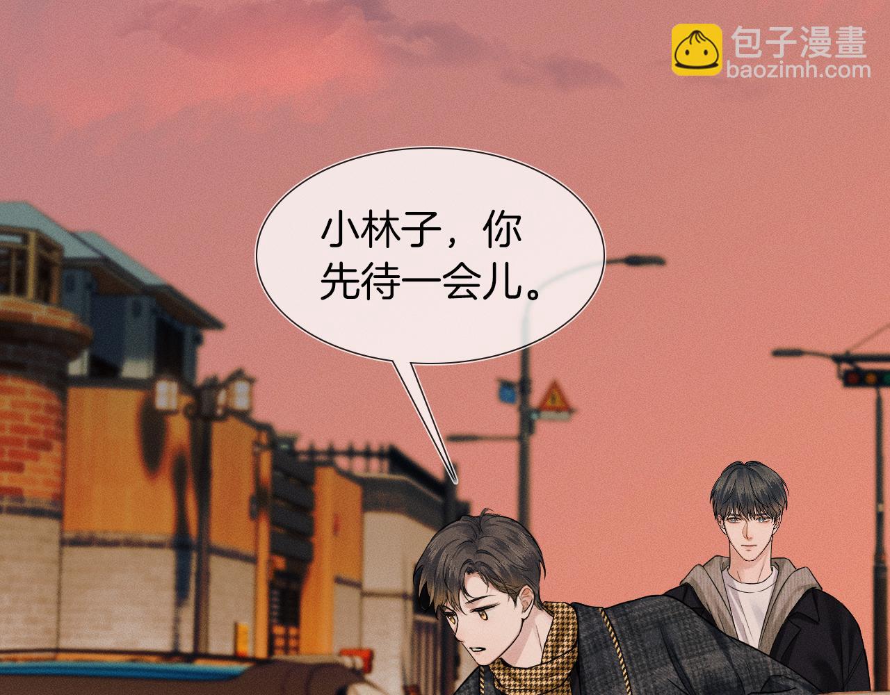 第46话 特别想逗他72