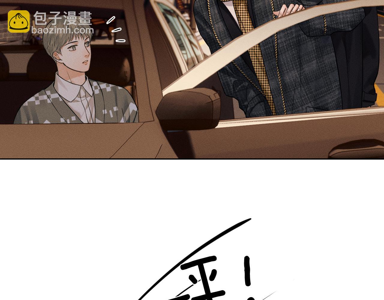 第46话 特别想逗他73