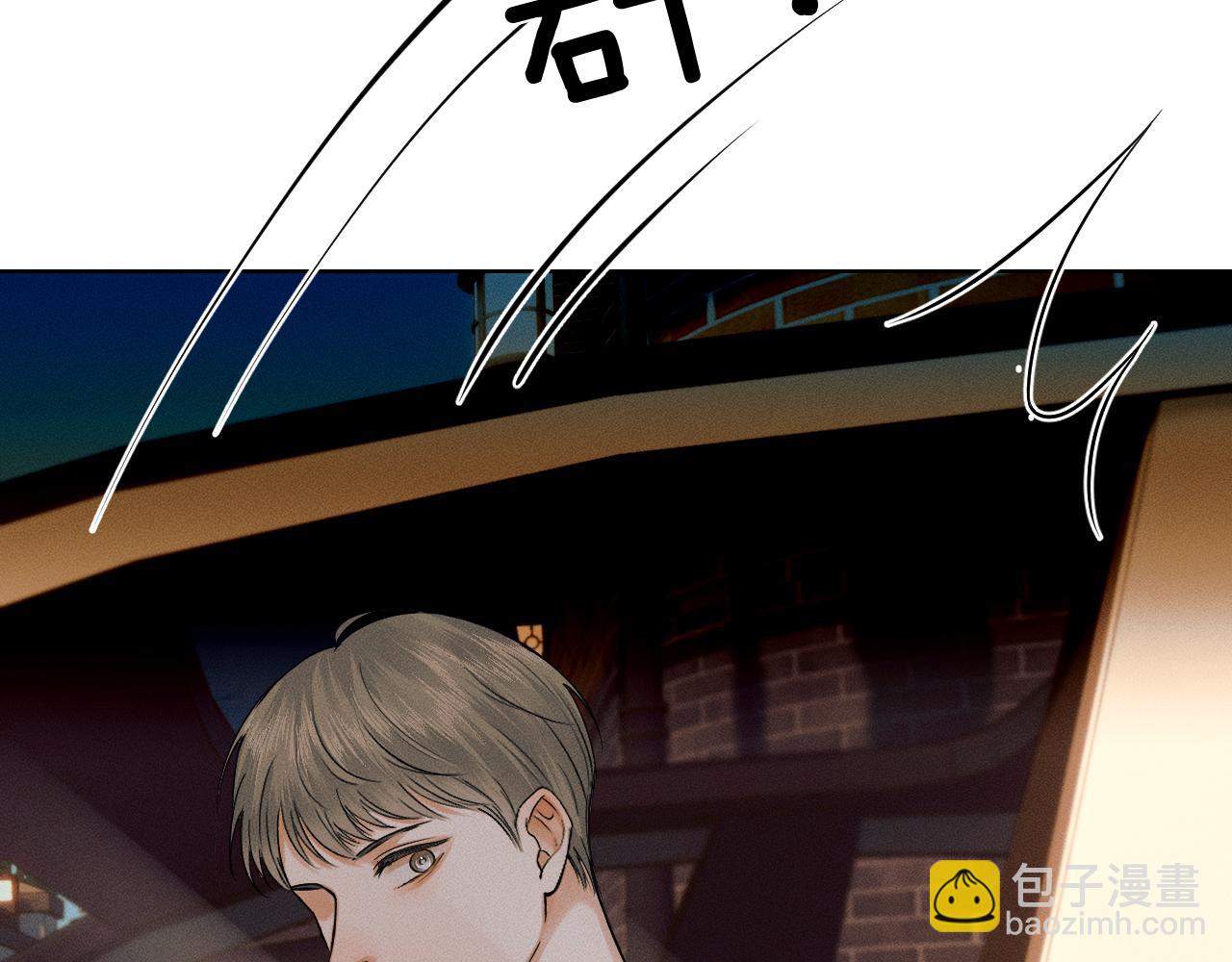 第46话 特别想逗他74
