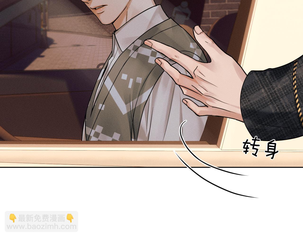 第46话 特别想逗他75