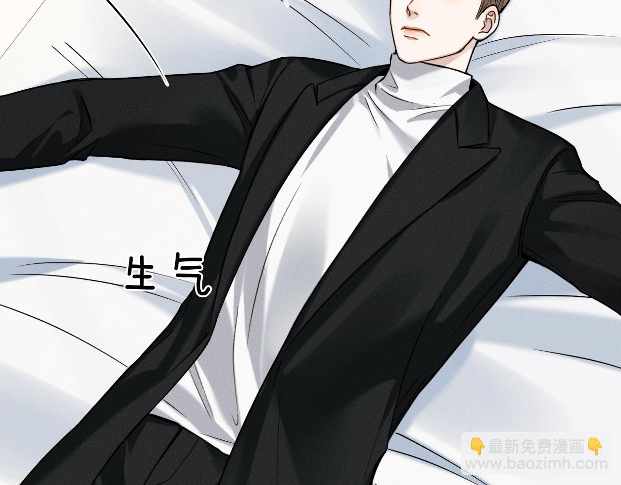 第46话 特别想逗他8