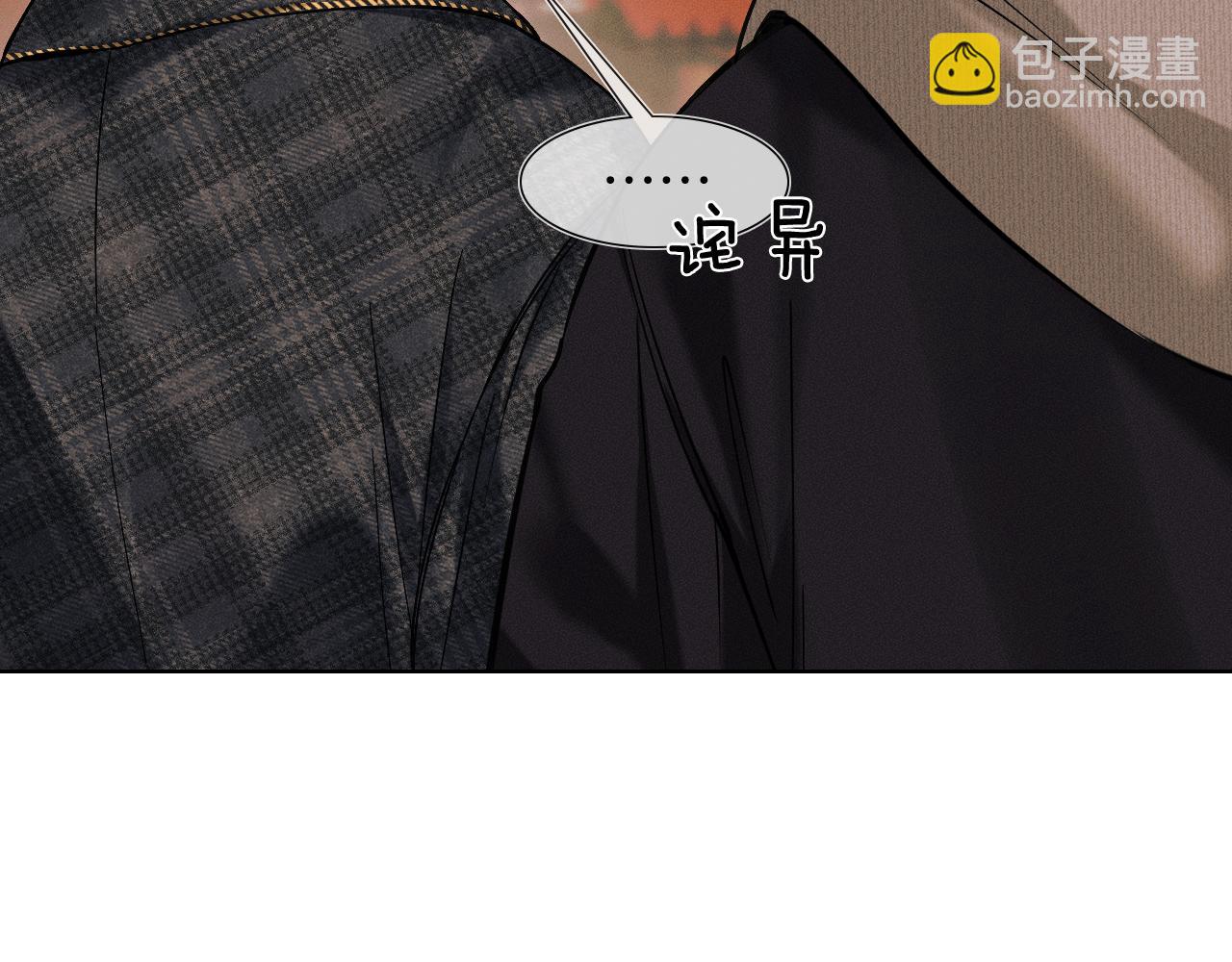 第46话 特别想逗他80