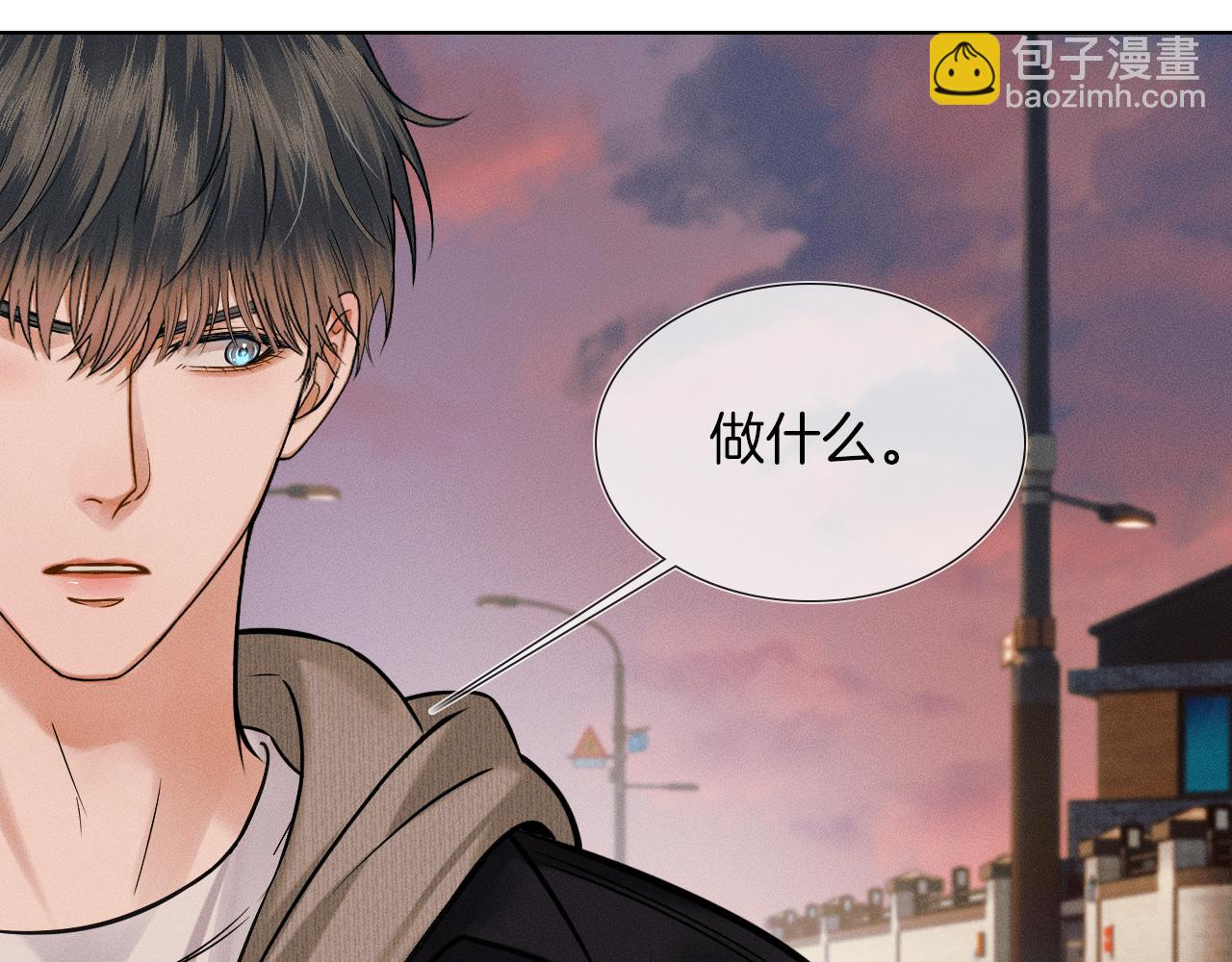 第46话 特别想逗他81