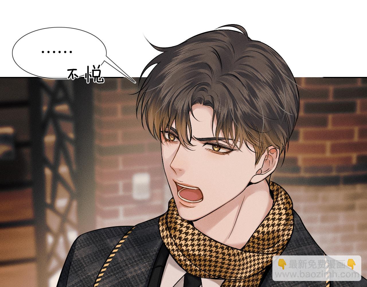 第46话 特别想逗他83