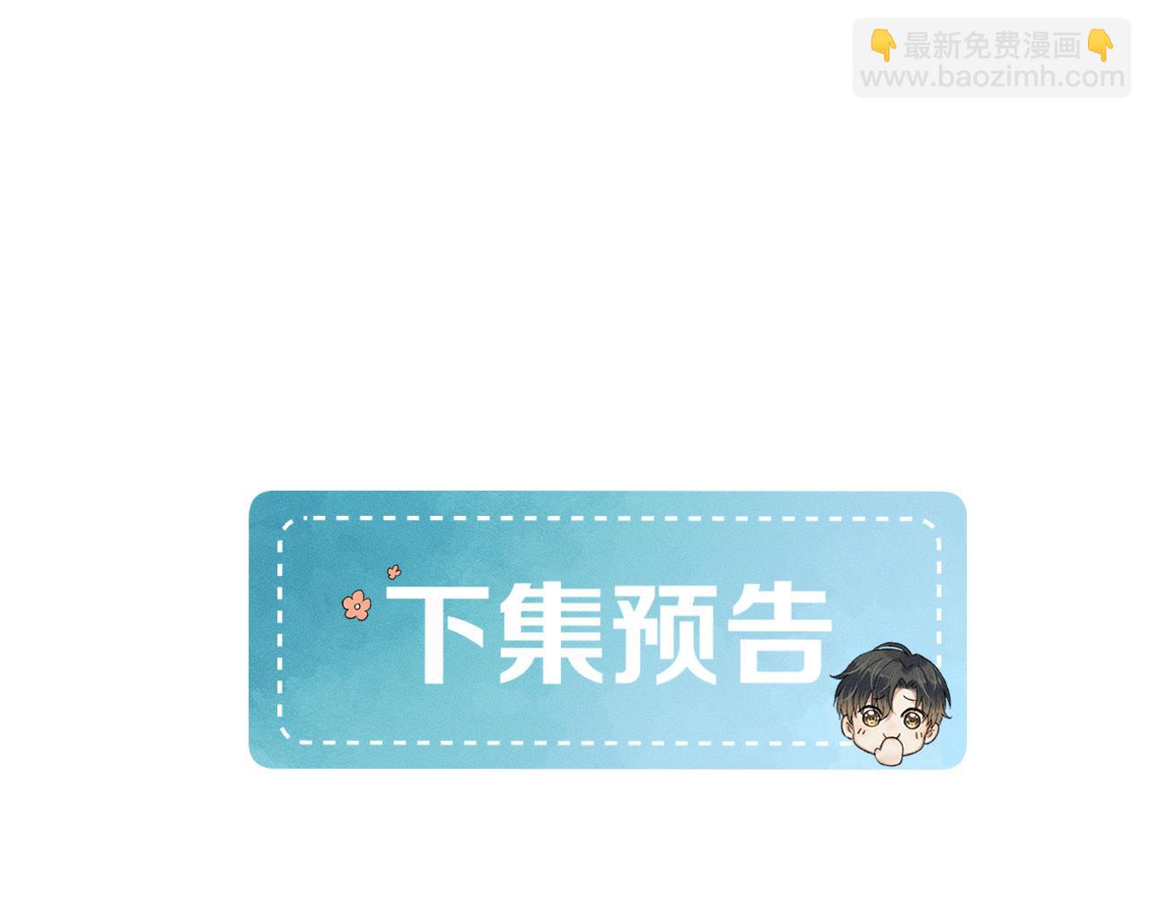 第46话 特别想逗他86