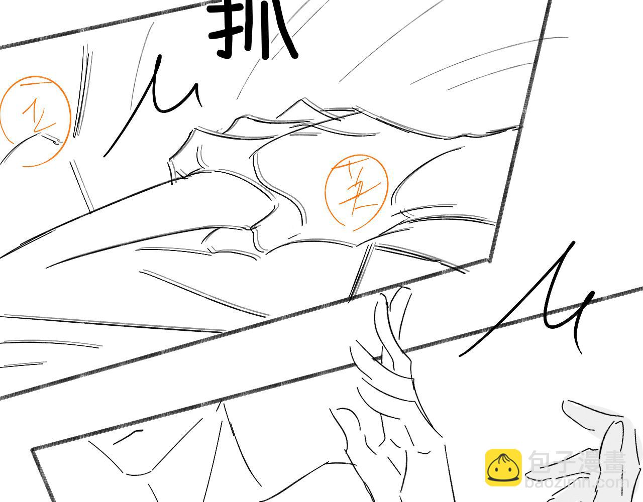 第46话 特别想逗他88