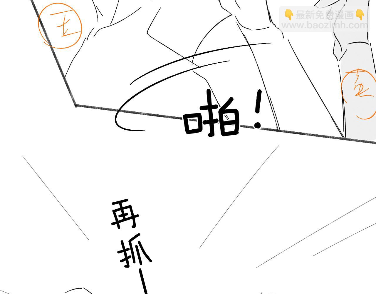 第46话 特别想逗他89