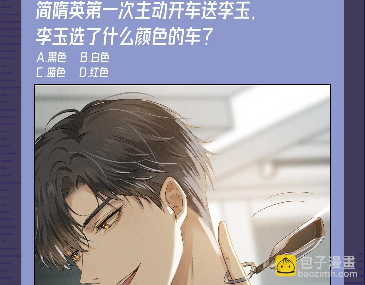 第十二期 十级读者测试来喽~10