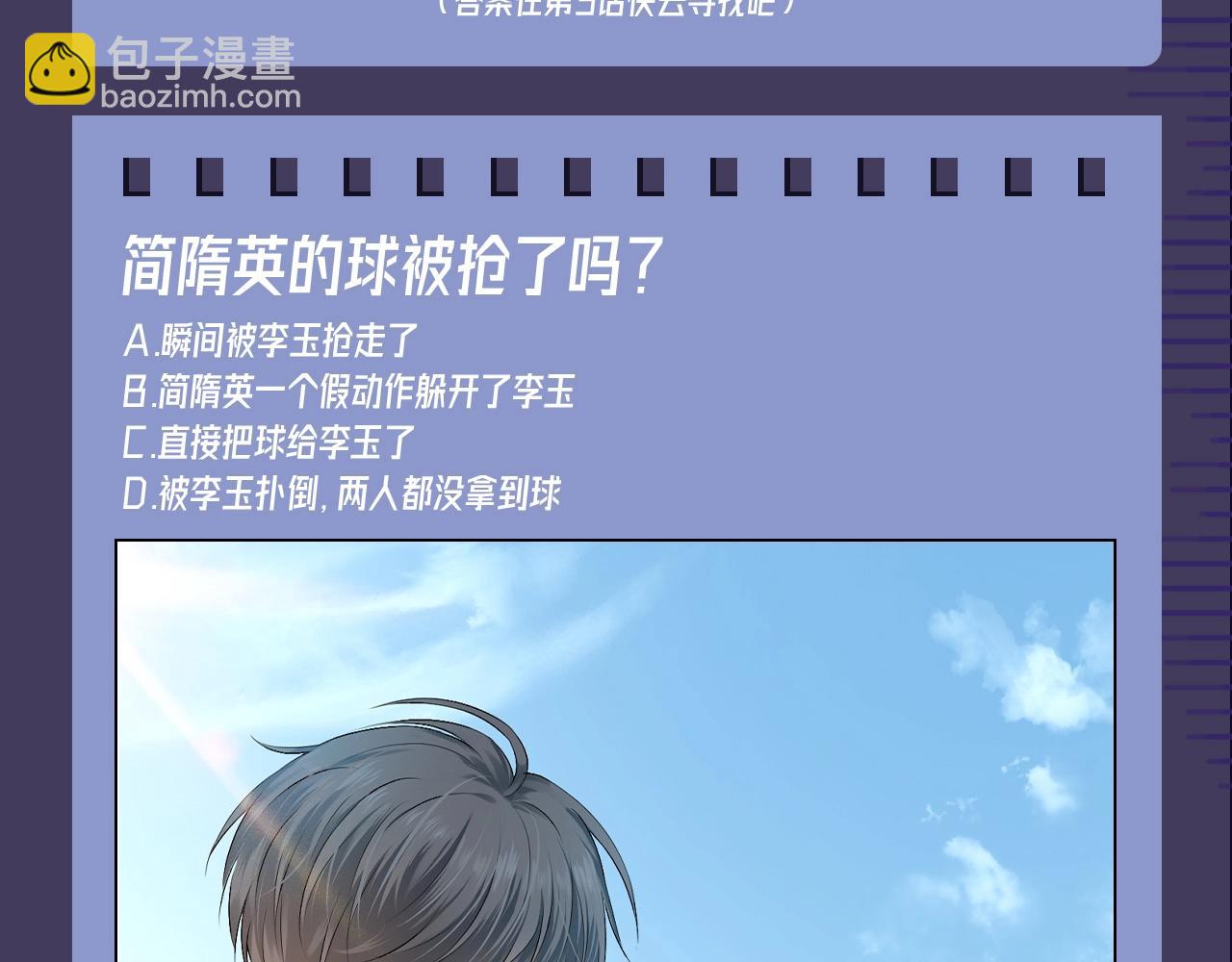 第十二期 十级读者测试来喽~12