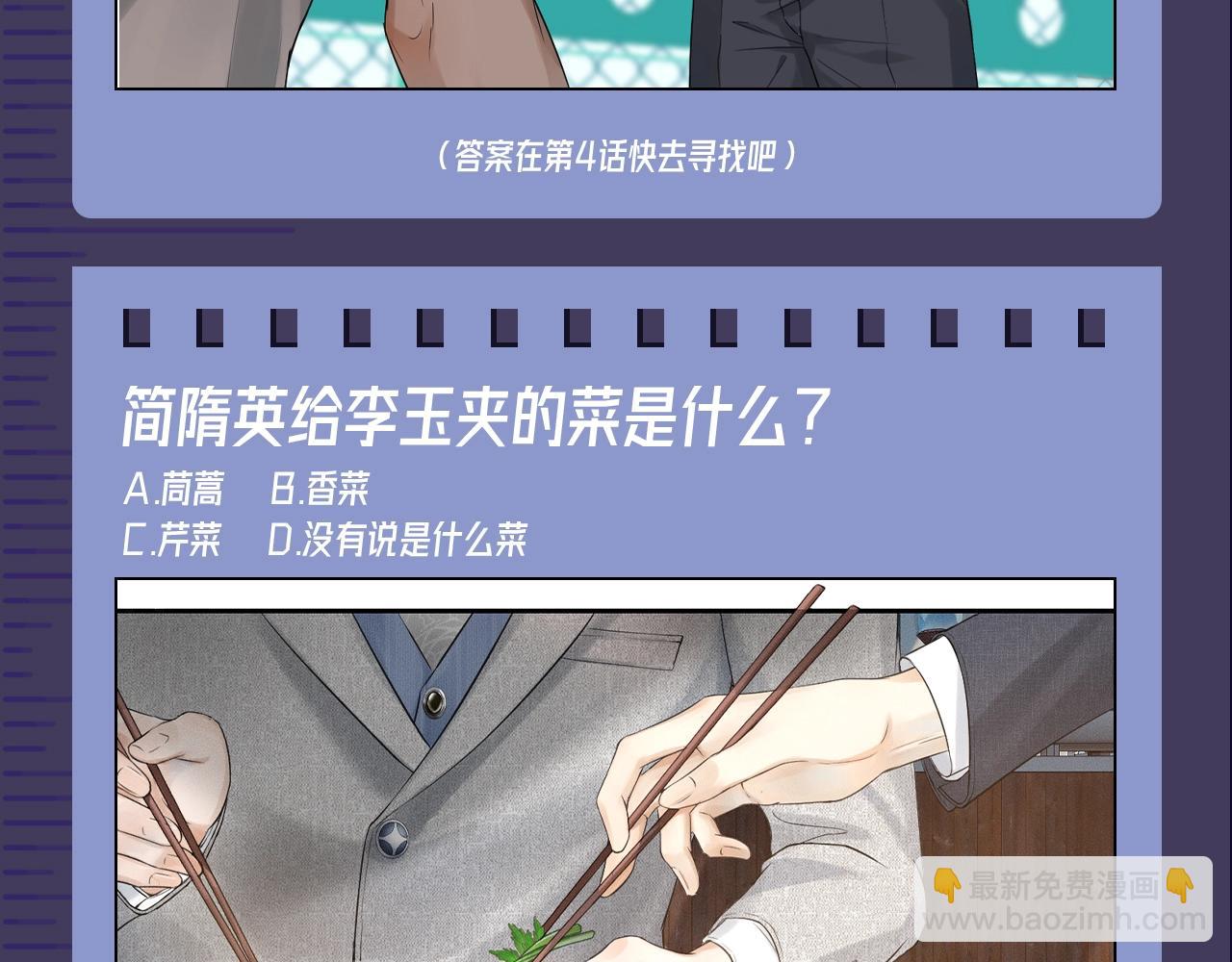 第十二期 十级读者测试来喽~14
