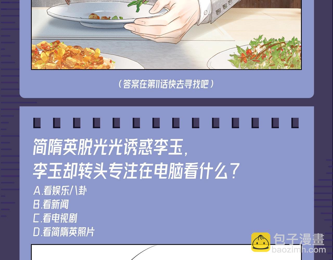 第十二期 十级读者测试来喽~15