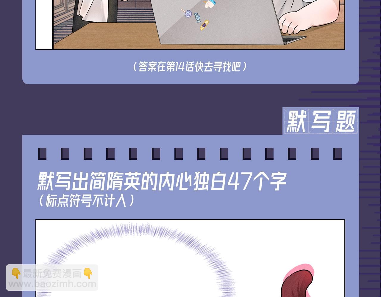 第十二期 十级读者测试来喽~17