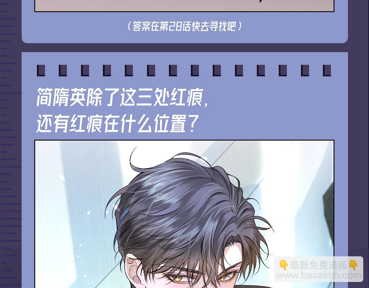 第十二期 十级读者测试来喽~19