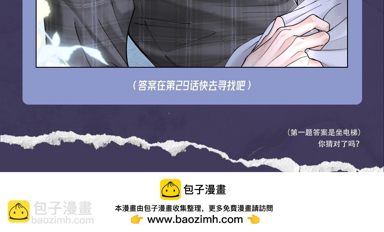 第十二期 十级读者测试来喽~21