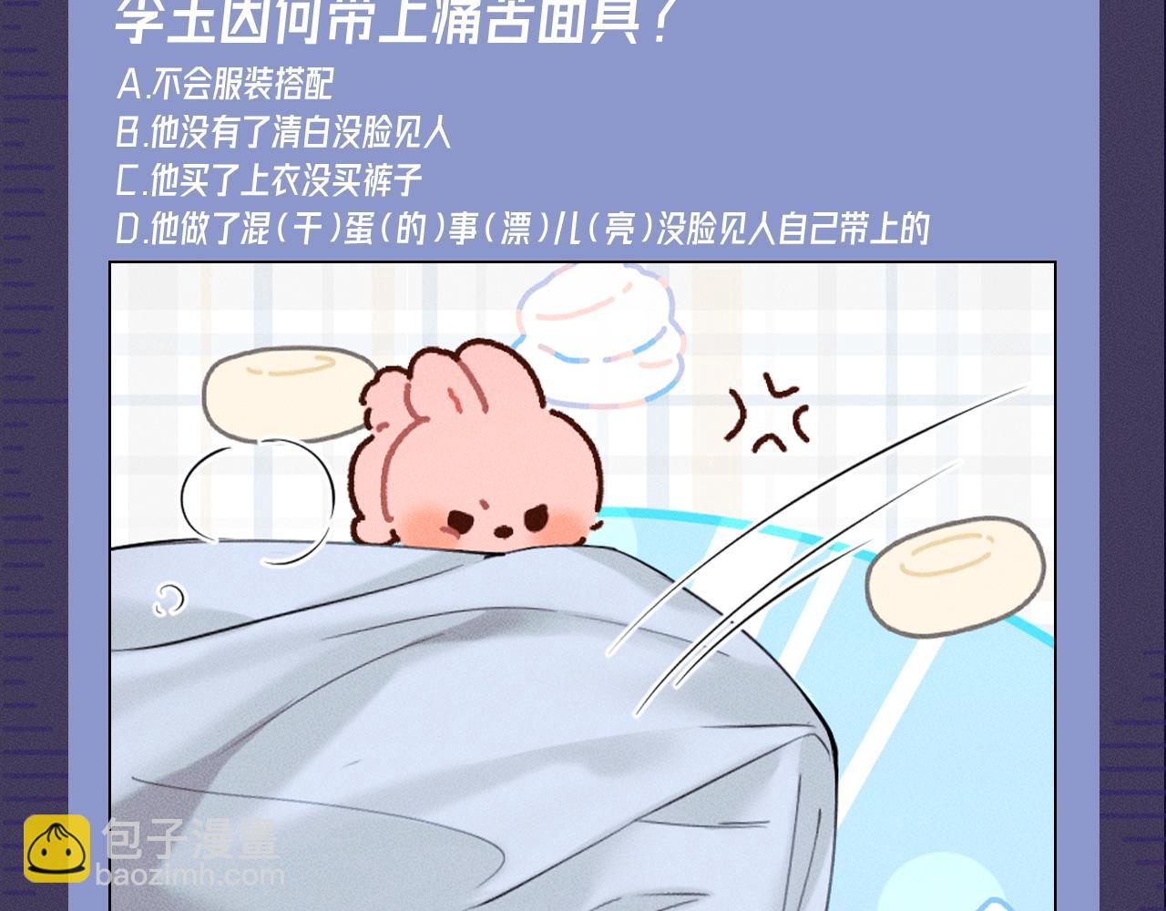 第十二期 十级读者测试来喽~5