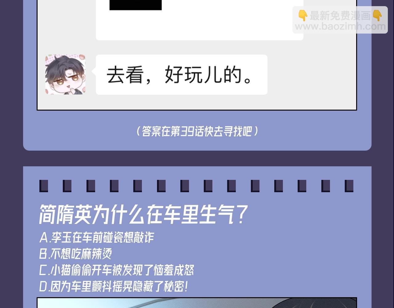第十二期 十级读者测试来喽~8