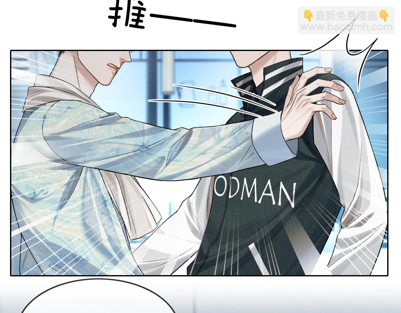 第77话 我就牺牲一回10