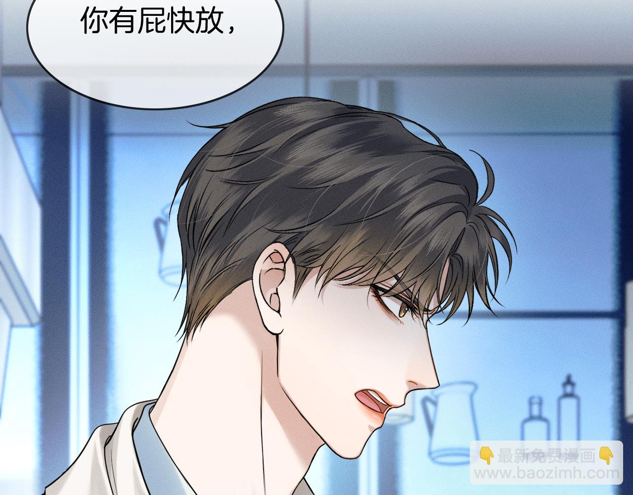第77话 我就牺牲一回11