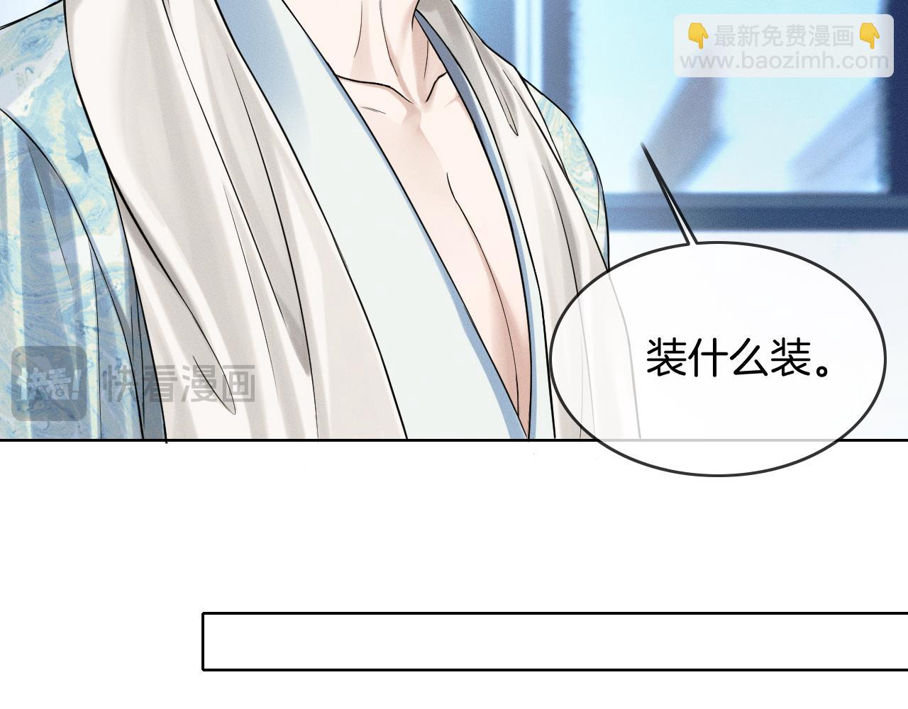 第77话 我就牺牲一回12