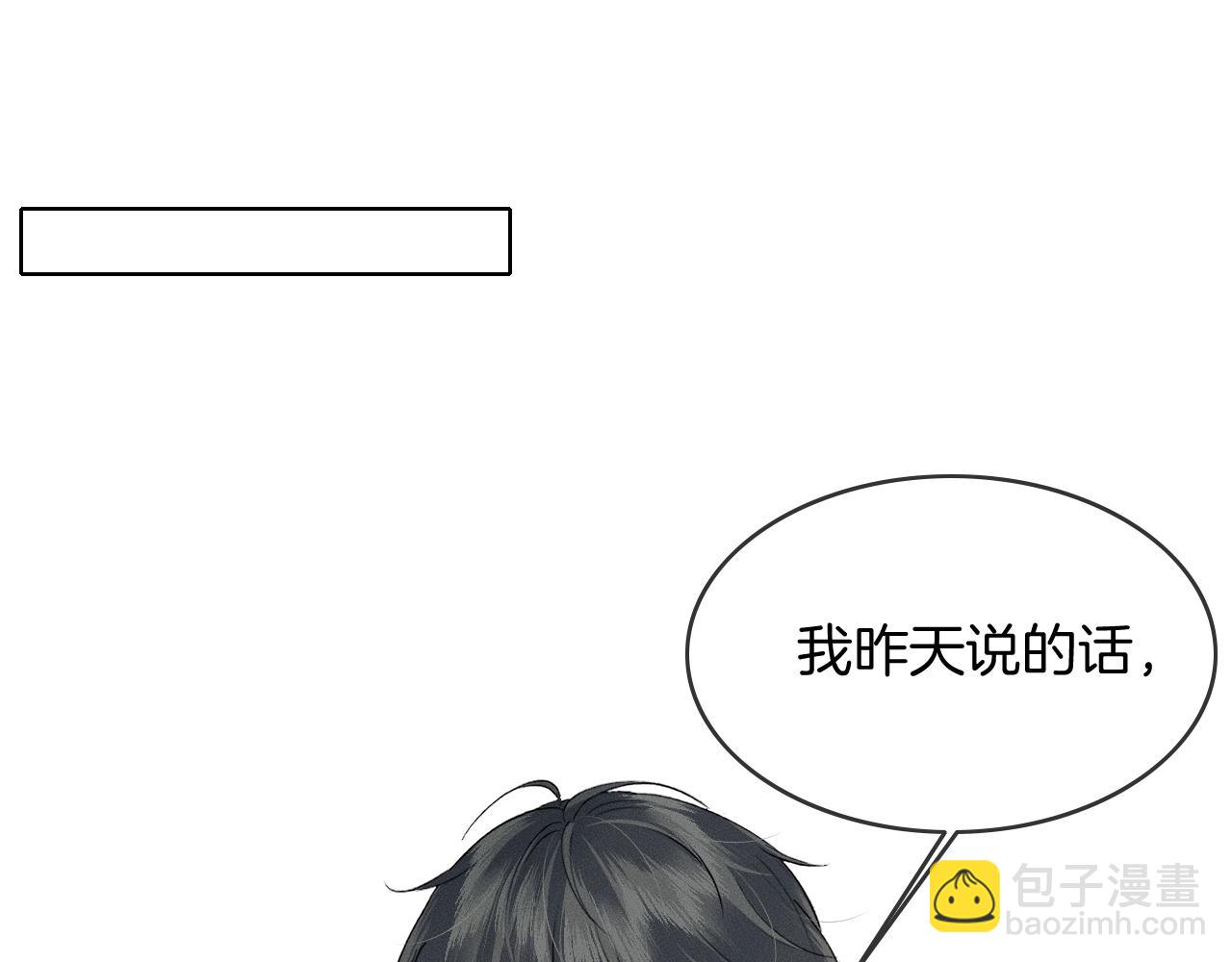 第77话 我就牺牲一回13